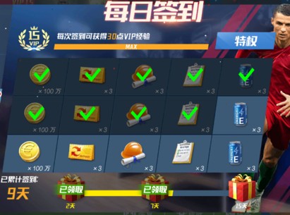巴特：詹姆斯·加纳就像低配版杰拉德，曼联以后签回他我不会意外