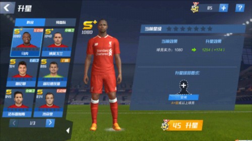 皮耶罗：欧洲的冠军球队都不会用3