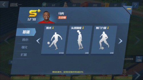 德甲彩经：拜仁多特冷意十足 药厂霍村全取三分