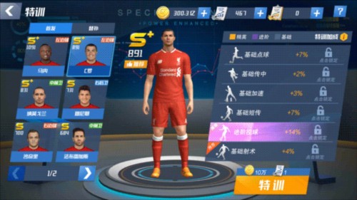 费兰：我做得不好就被喷，做得好却很少有人提