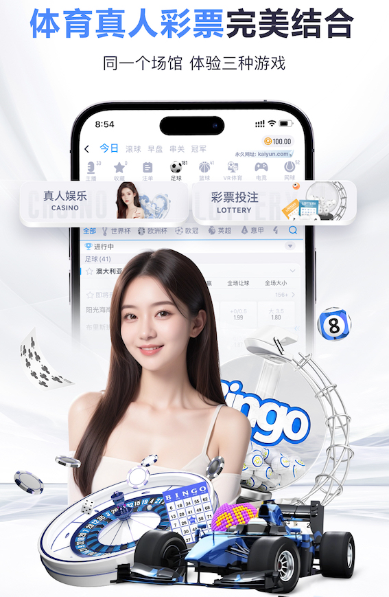 吃不消…大罗：去年我和阿尔卡拉斯打网球，肩膀到现在还有点发炎